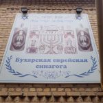 Synagogue-de-Boukhara-Ouzbekistan-©Christophe-Empereur