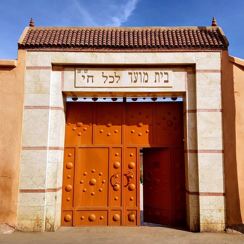 Entrée du cimetière Juif de Marrakech