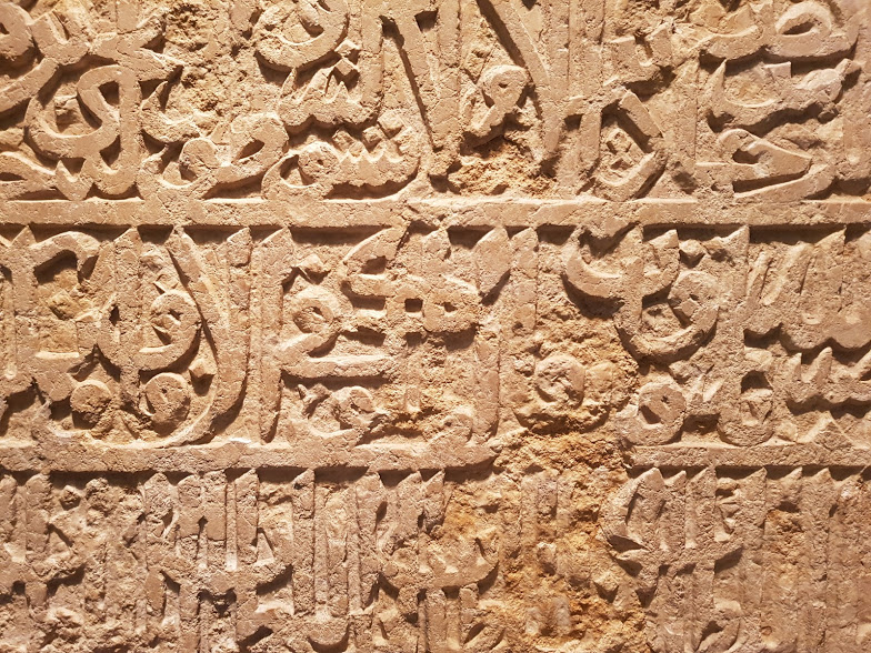 Jerusalem in detail, au Musée d’Israël