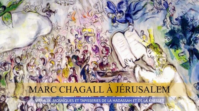 "Marc Chagall à Jérusalem. Vitraux, tapisseries et mosaïques de la Hadassah et de la Knesset" (image : détail de tapisserie du Hall d'État de la Knesset, Jérusalem)