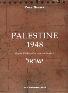 palestine 1948 yoav gebler israel