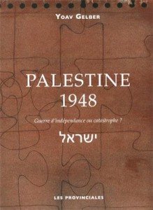 palestine 1948 yoav gebler israel