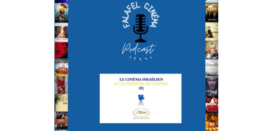 podcast falafel cinema 13